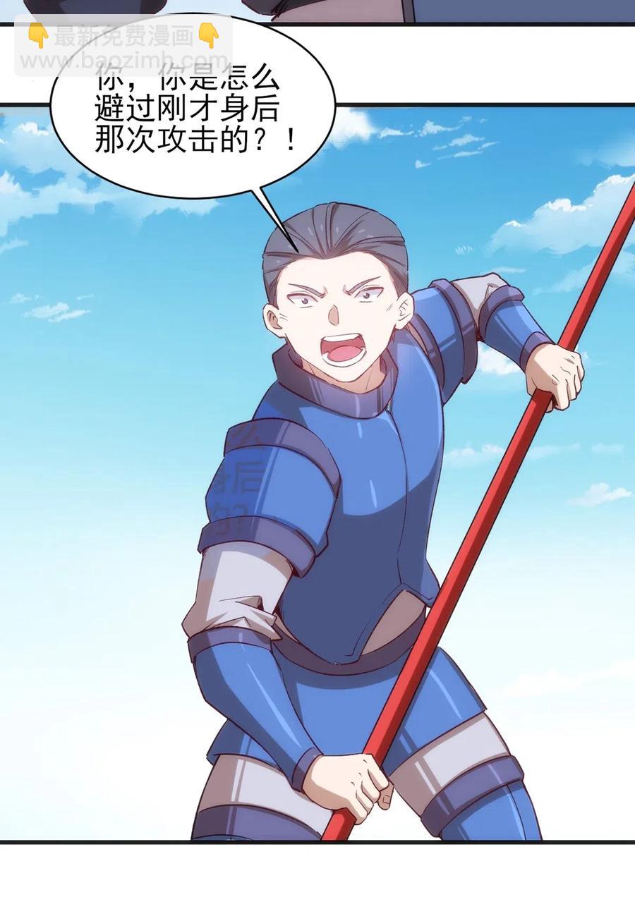 060 新人登场初次比赛！-第61话