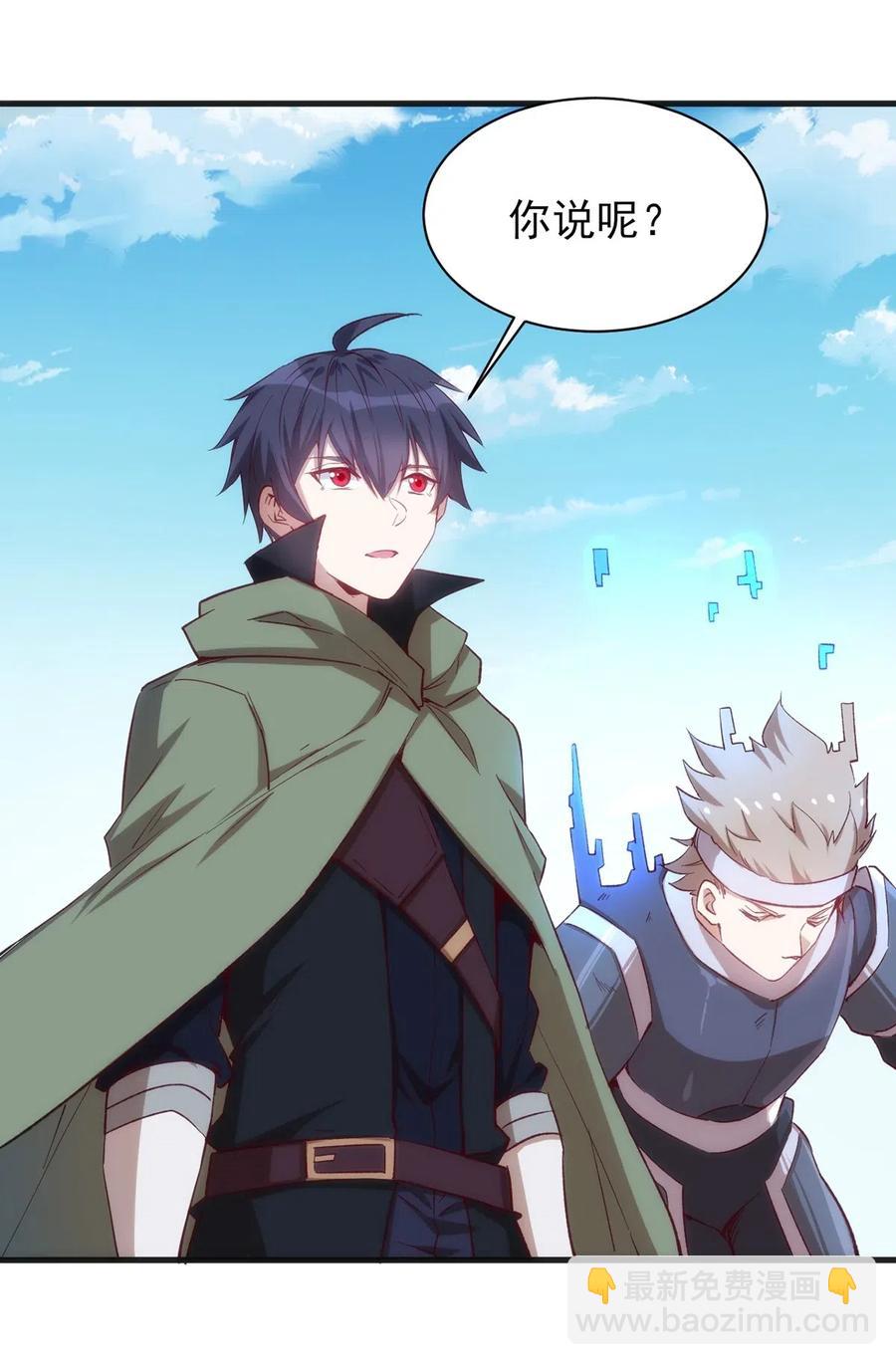 060 新人登场初次比赛！-第61话