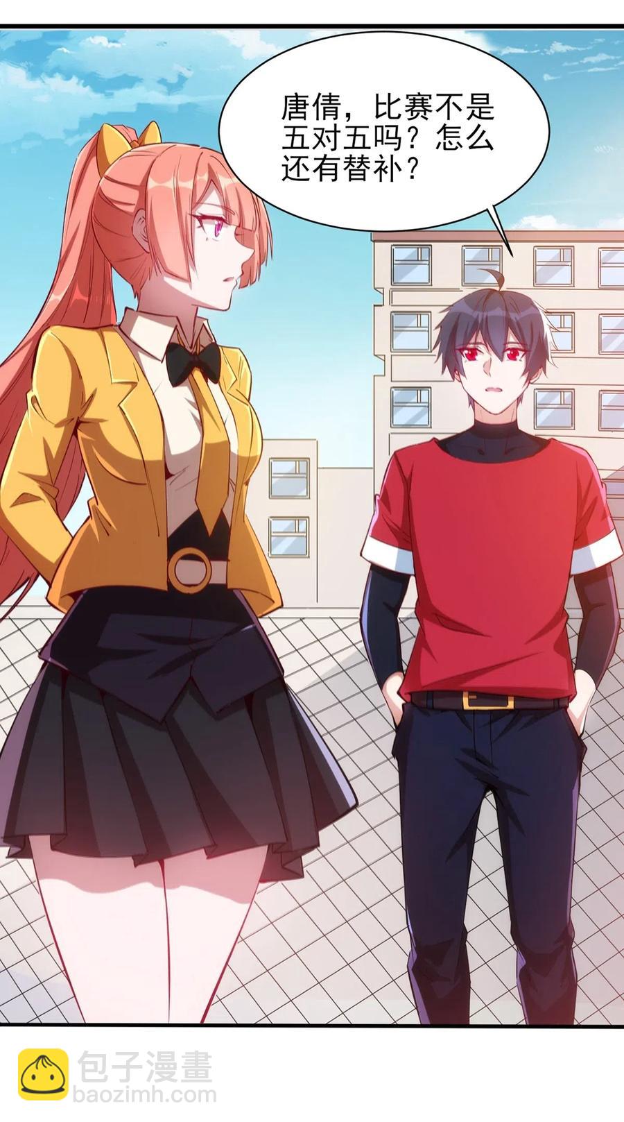 060 新人登场初次比赛！-第61话