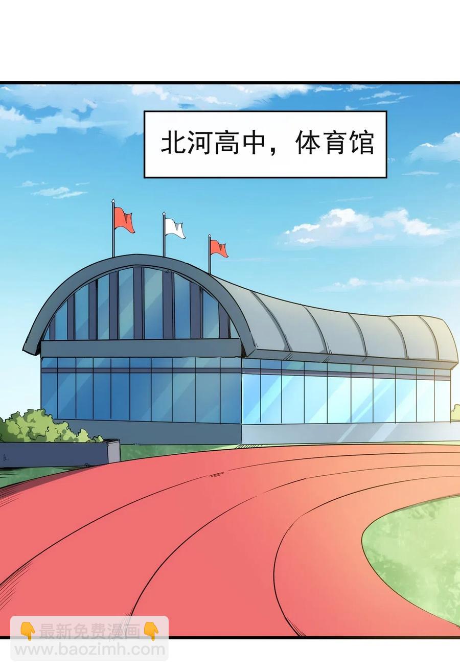 060 新人登场初次比赛！-第61话