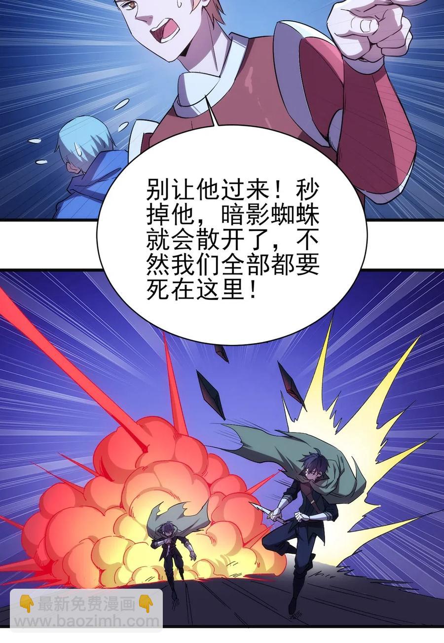 062 无欲无求的欲望和野心-第63话