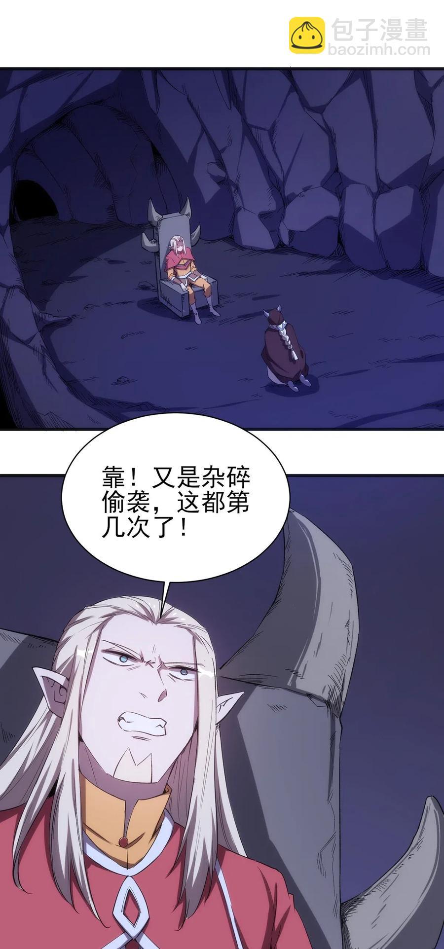 062 无欲无求的欲望和野心-第63话