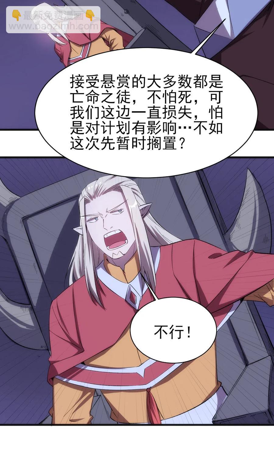 062 无欲无求的欲望和野心-第63话