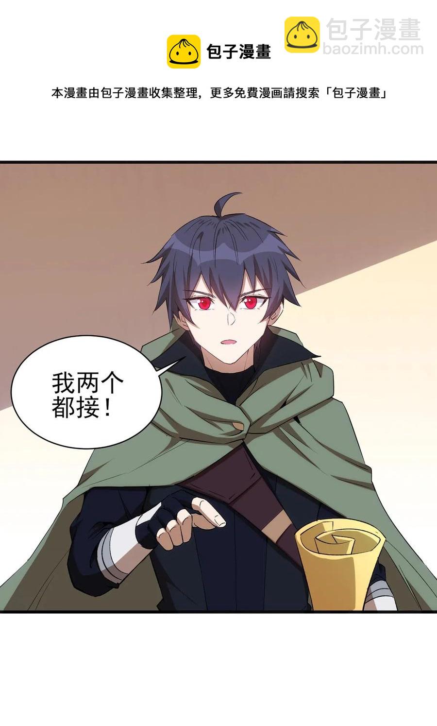 062 无欲无求的欲望和野心-第63话
