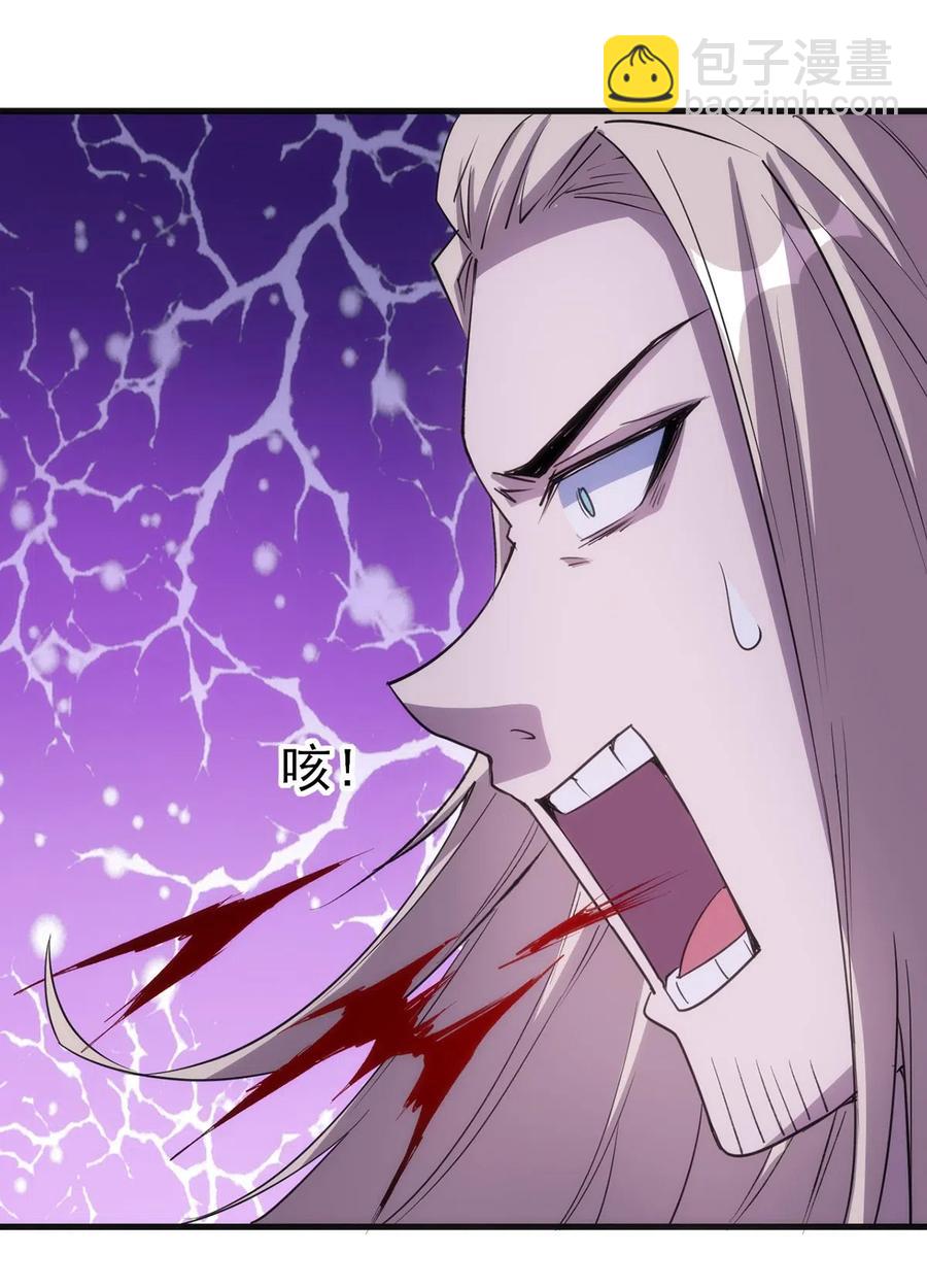 064 最后一击-第65话