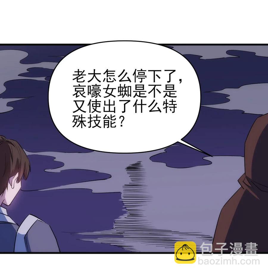064 最后一击-第65话
