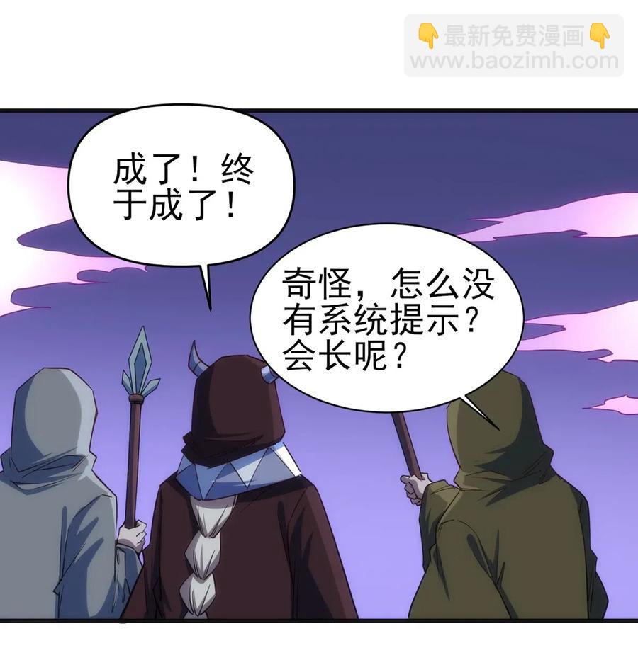 064 最后一击-第65话