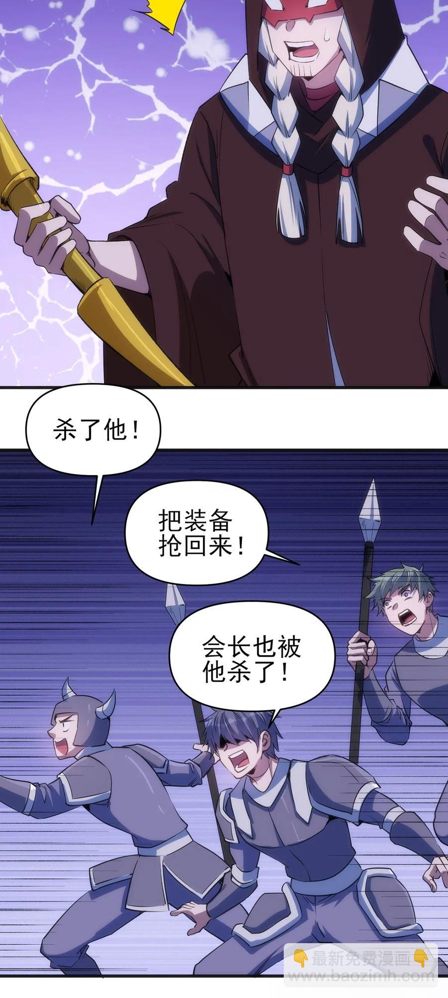 064 最后一击-第65话