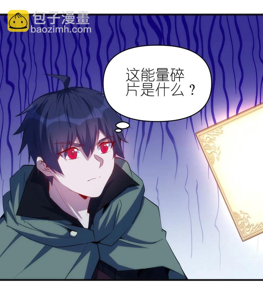 064 最后一击-第65话