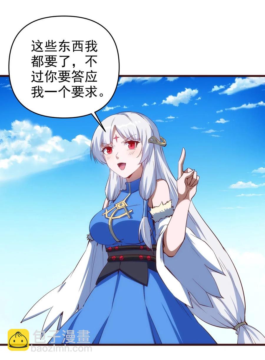 068 刺客VS战士-第69话