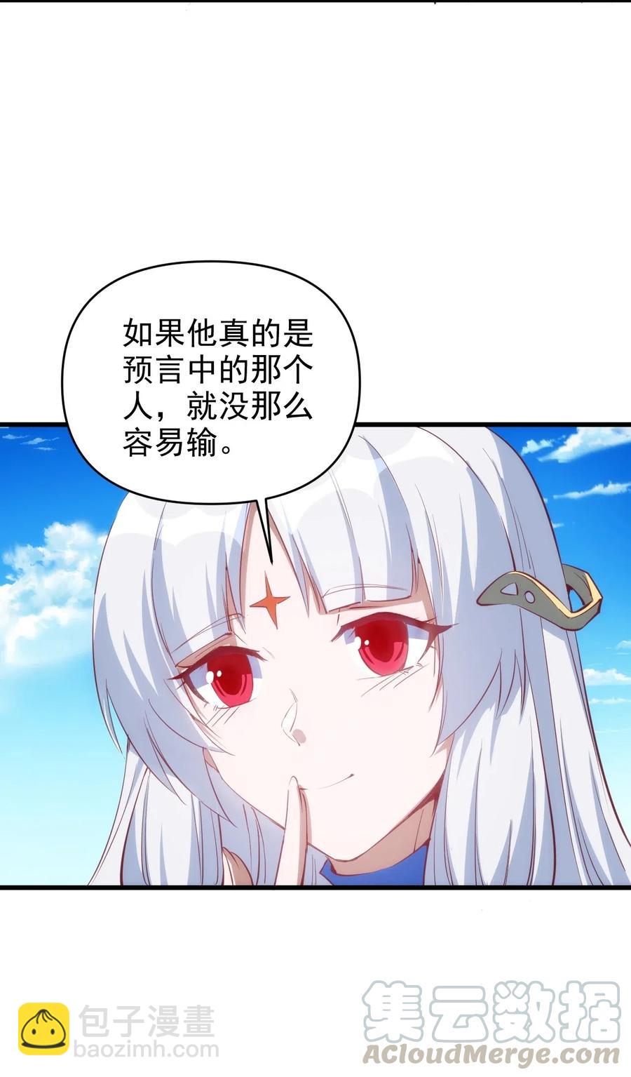 068 刺客VS战士-第69话