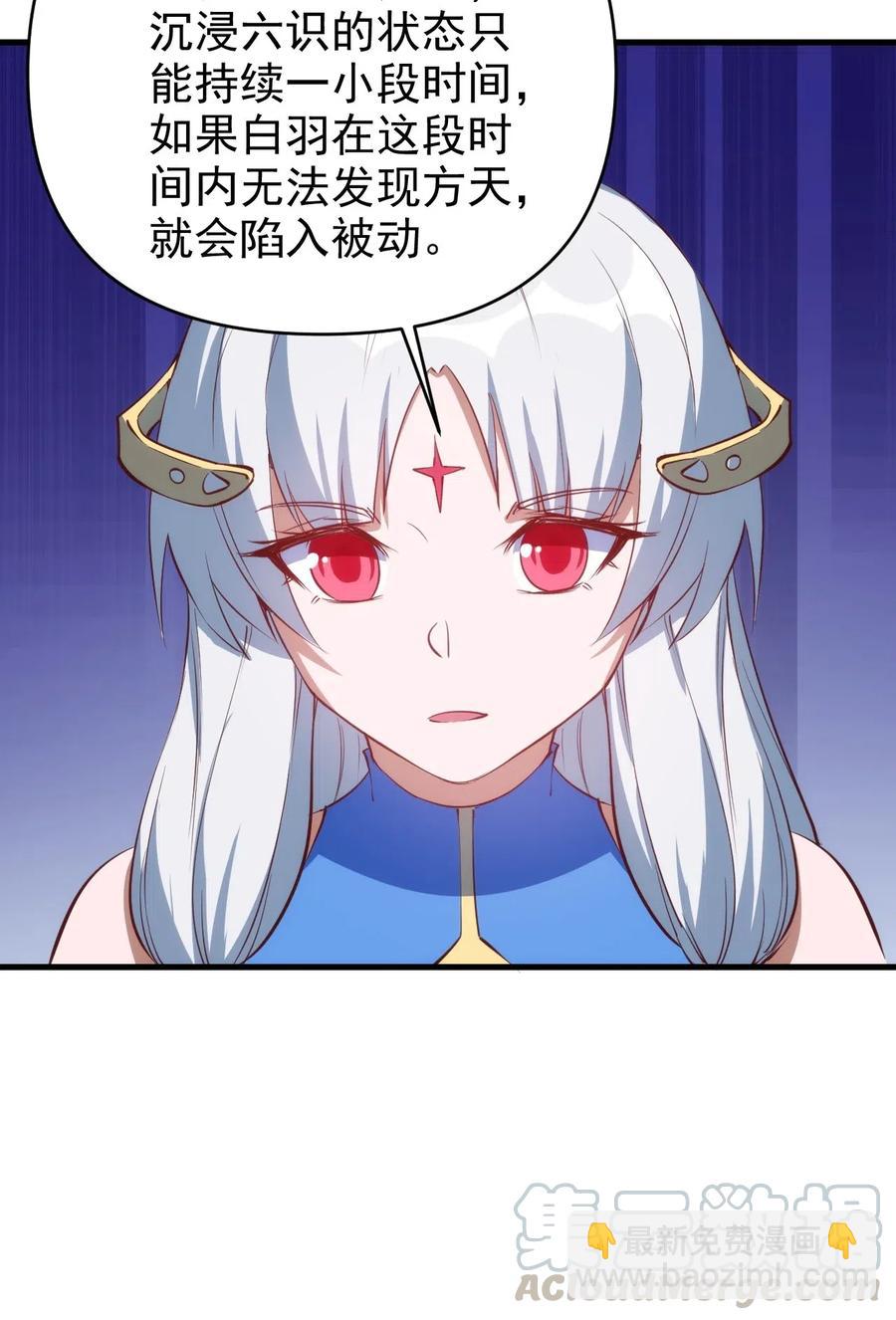 068 刺客VS战士-第69话