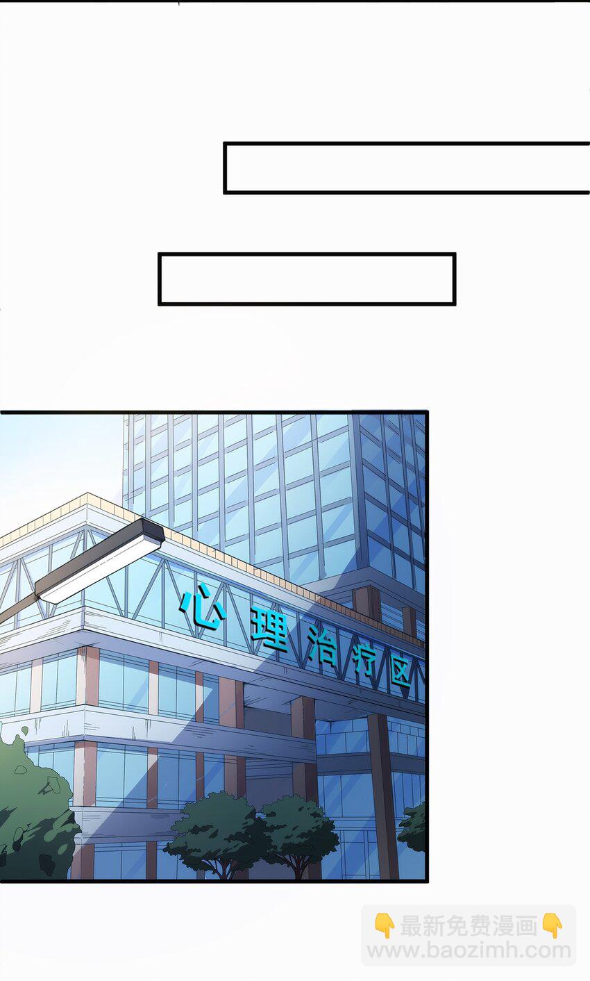 006 两种方式(1/2)-第7话