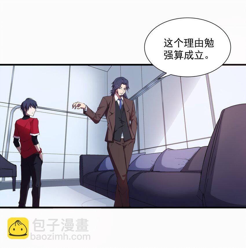 006 两种方式(1/2)-第7话