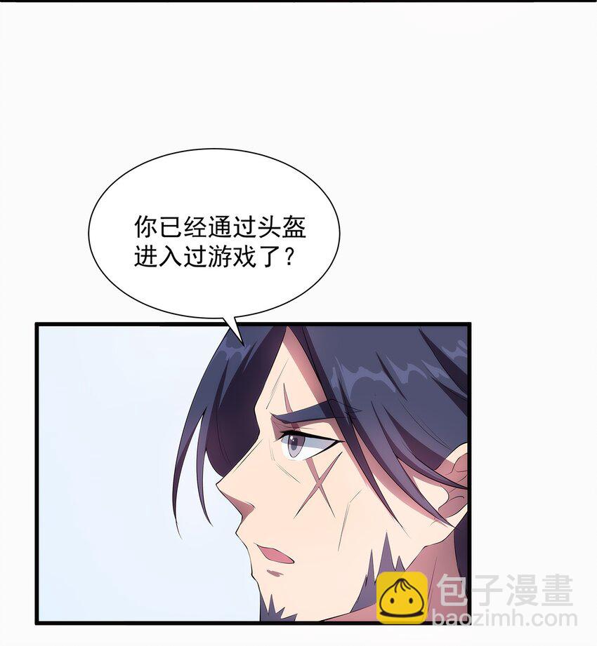 006 两种方式(1/2)-第7话
