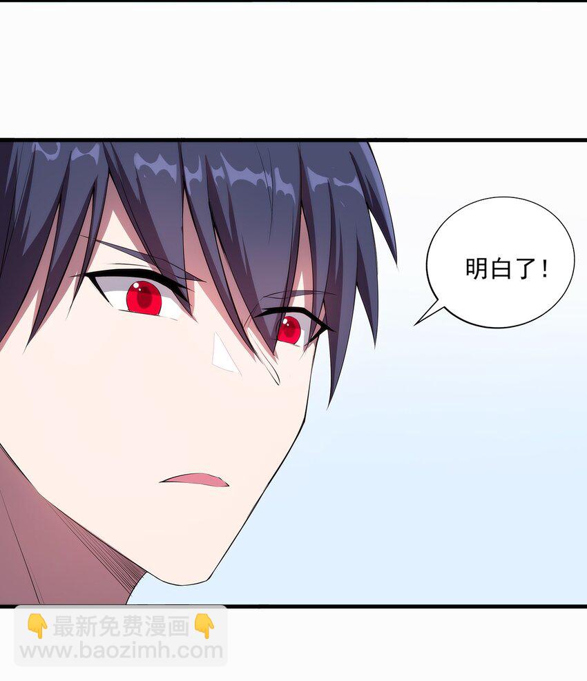 006 两种方式(1/2)-第7话