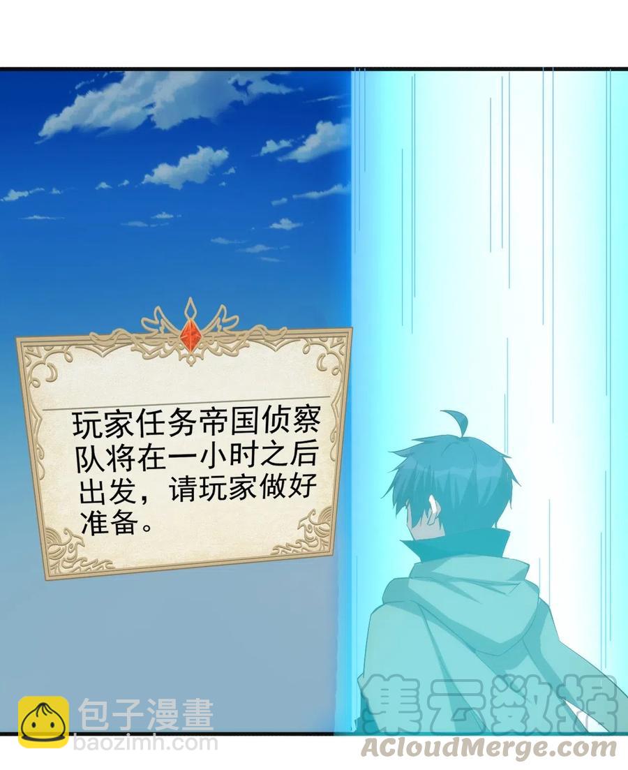 070 副本开始-第71话