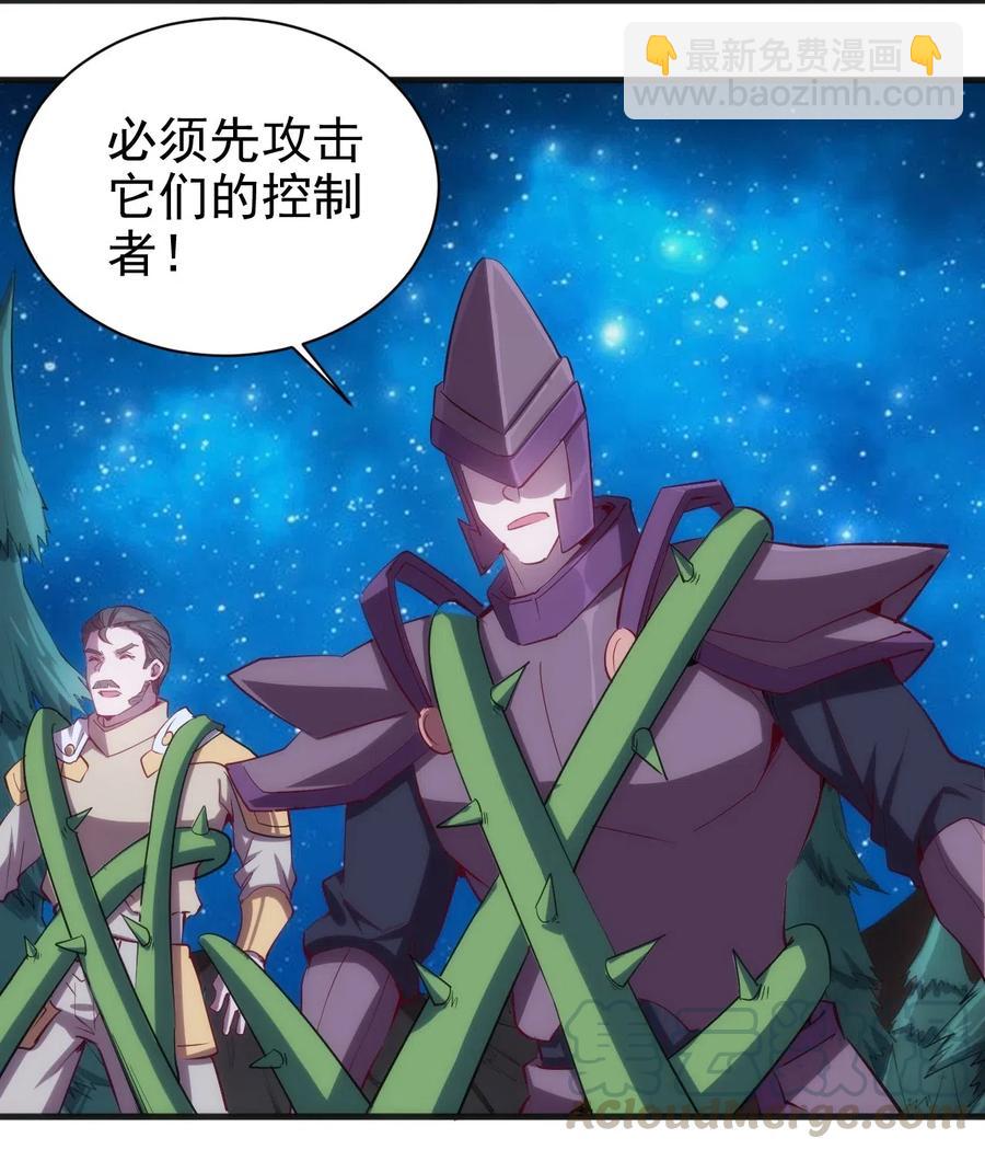 072 任务有变化-第73话