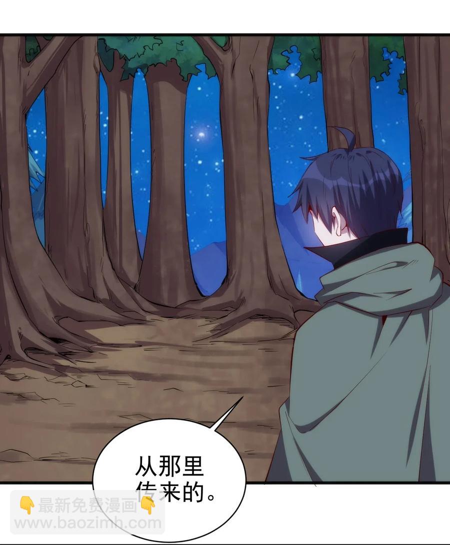 072 任务有变化-第73话