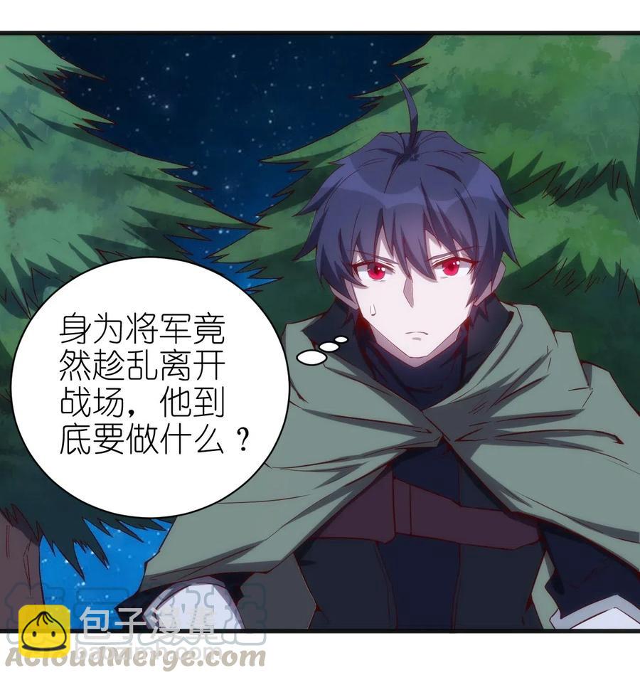 074 神秘传送门-第75话