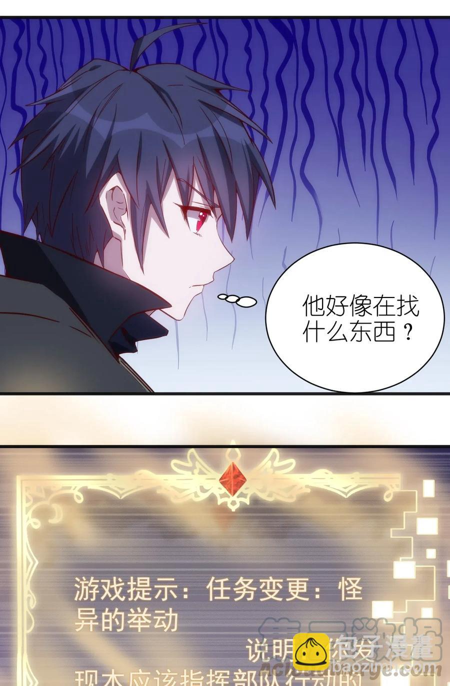 074 神秘传送门-第75话
