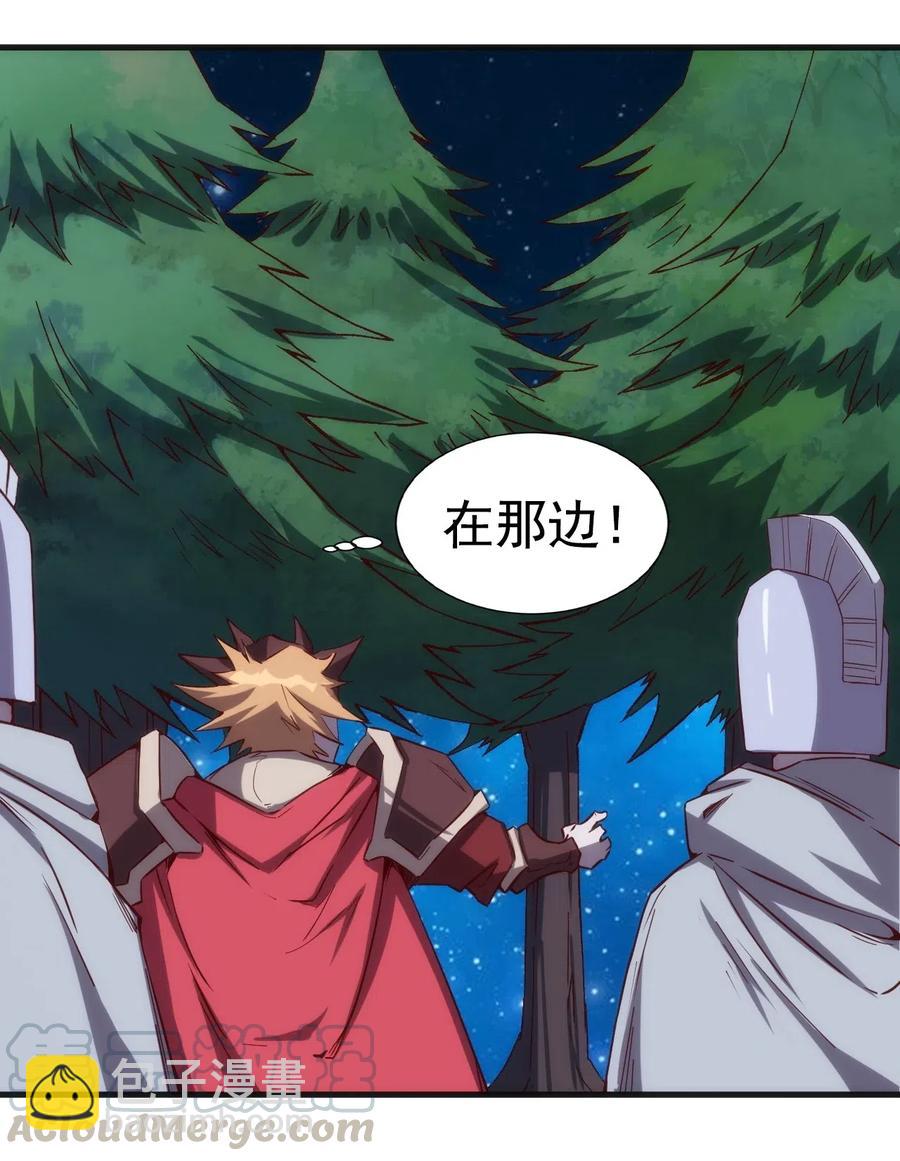 074 神秘传送门-第75话