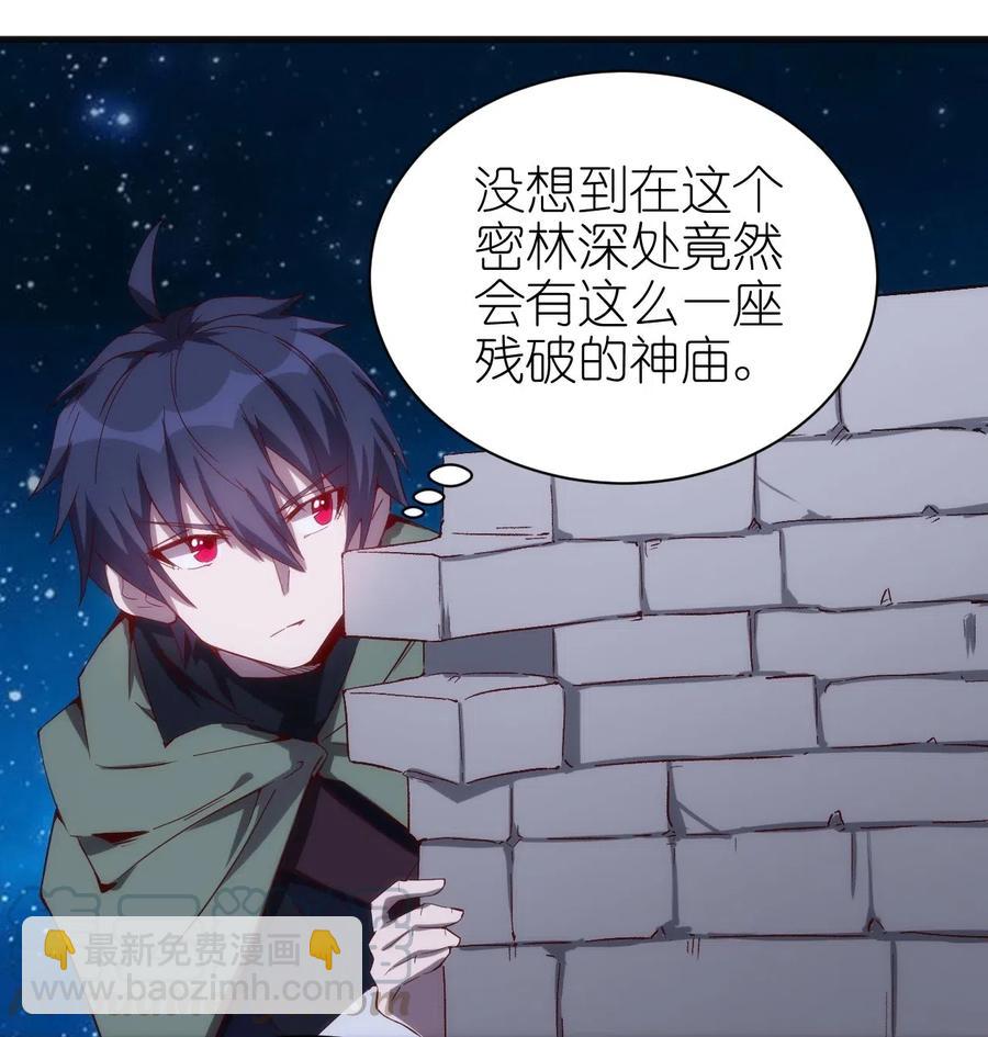 074 神秘传送门-第75话