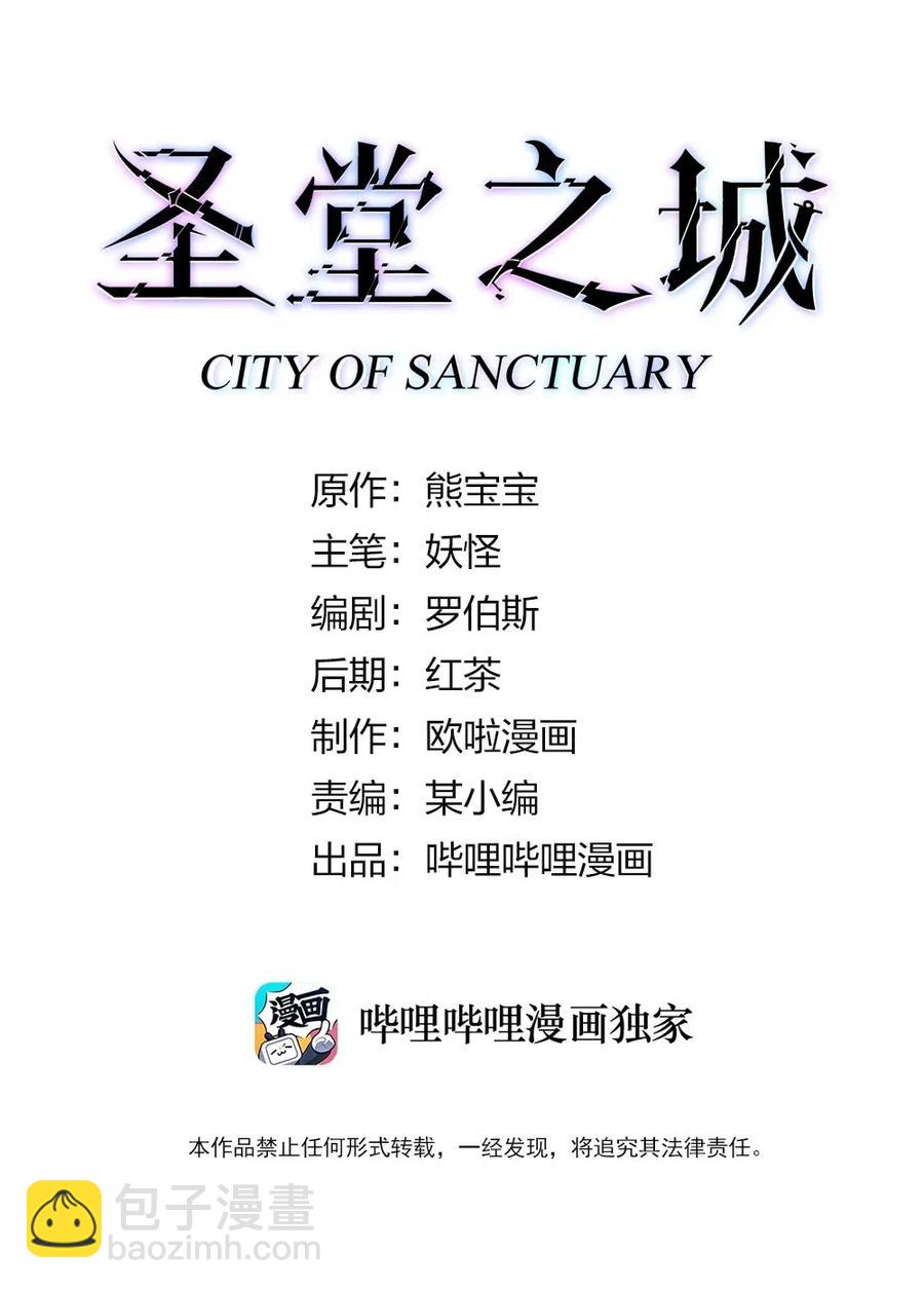 074 神秘传送门-第75话