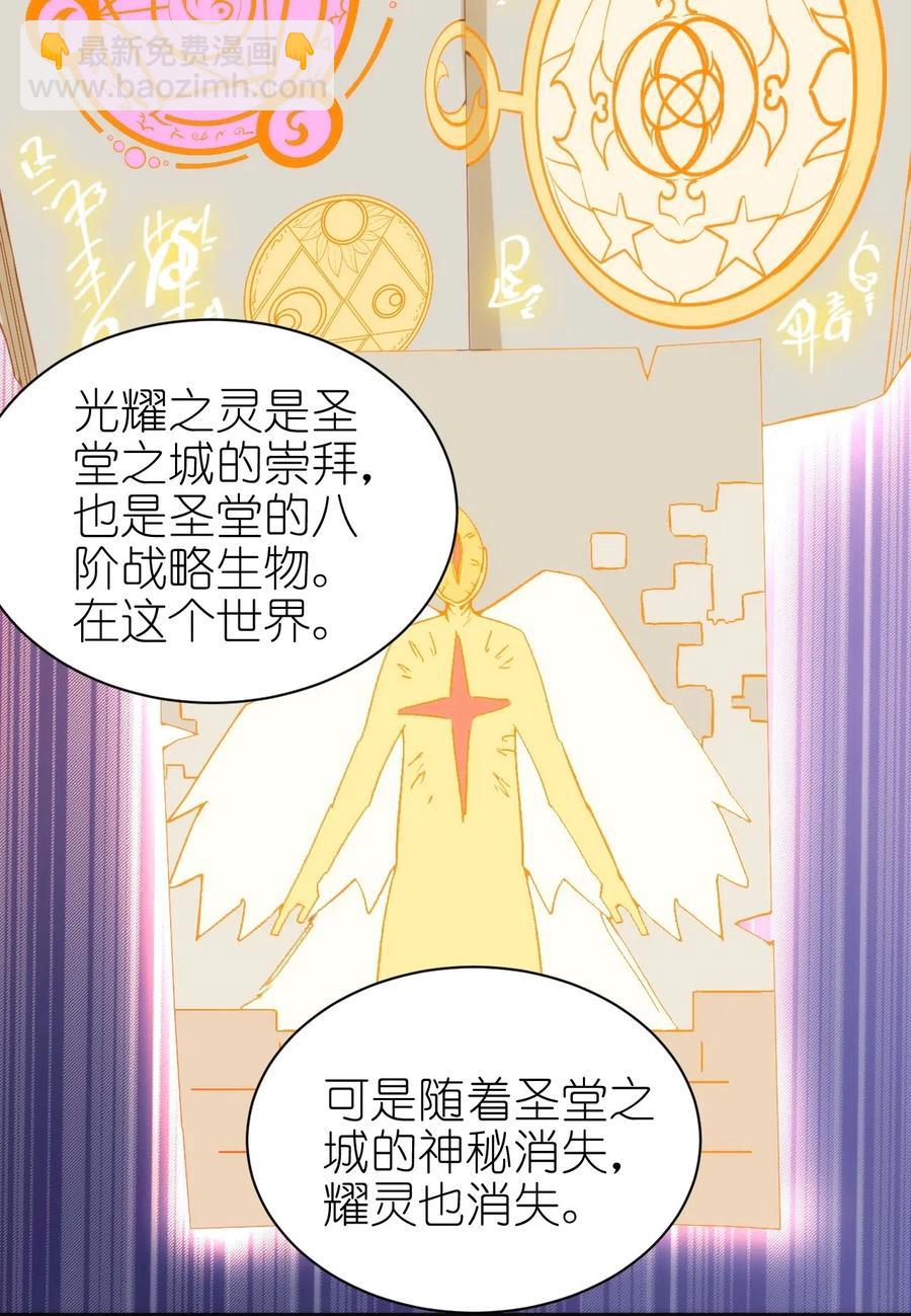 074 神秘传送门-第75话