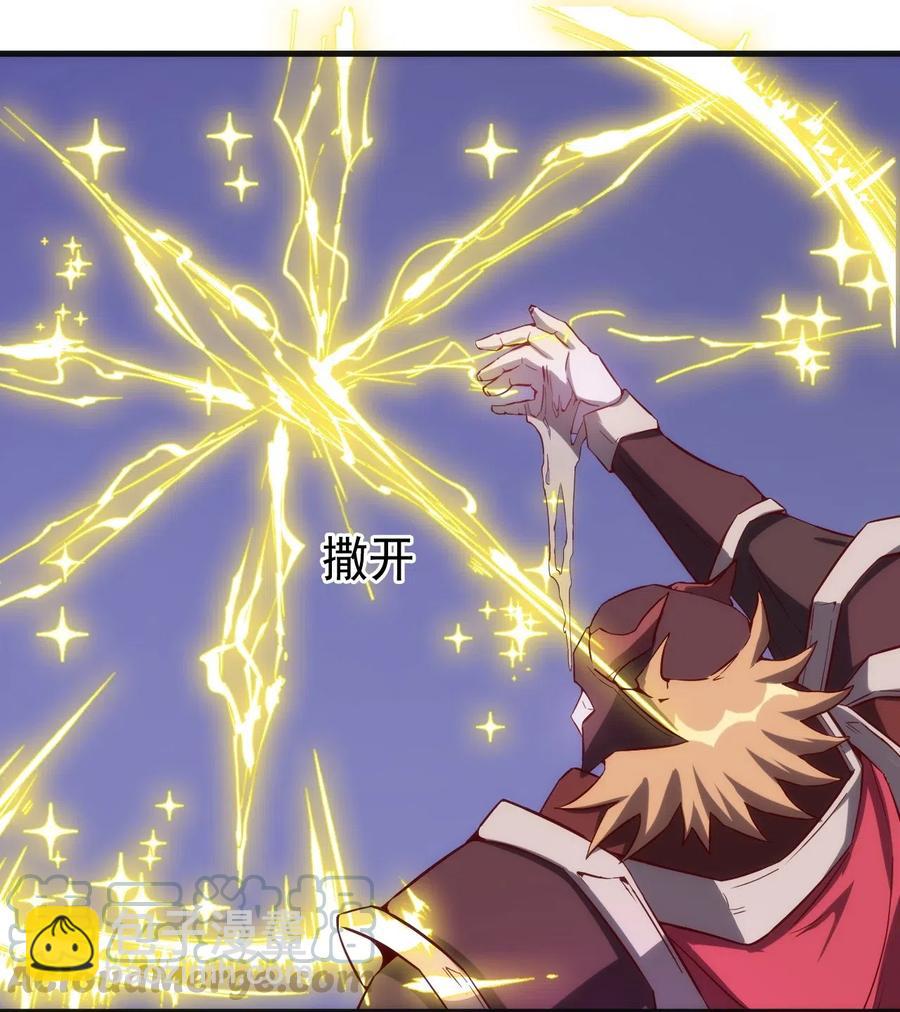 074 神秘传送门-第75话