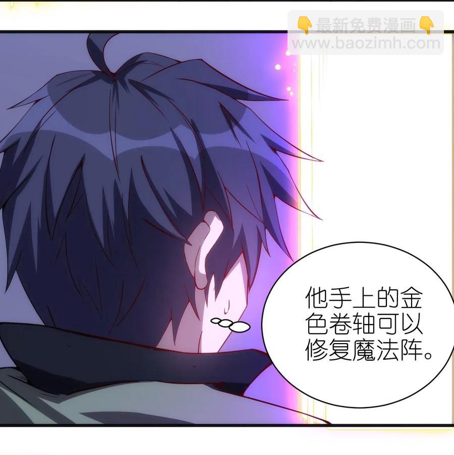 074 神秘传送门-第75话