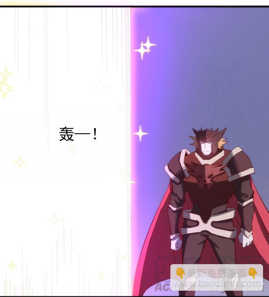 074 神秘传送门-第75话