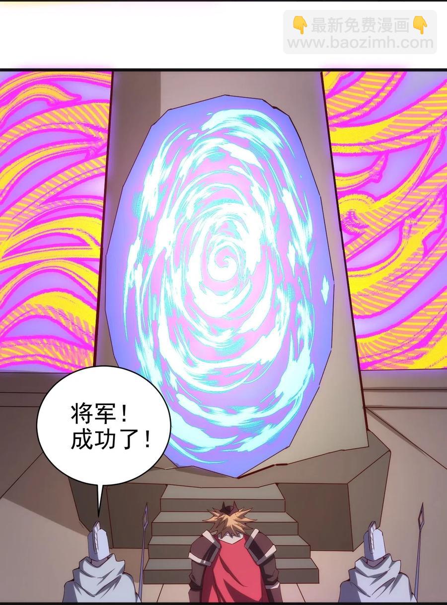 074 神秘传送门-第75话