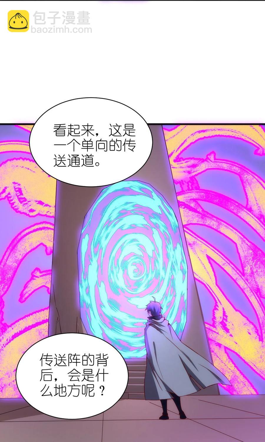 074 神秘传送门-第75话
