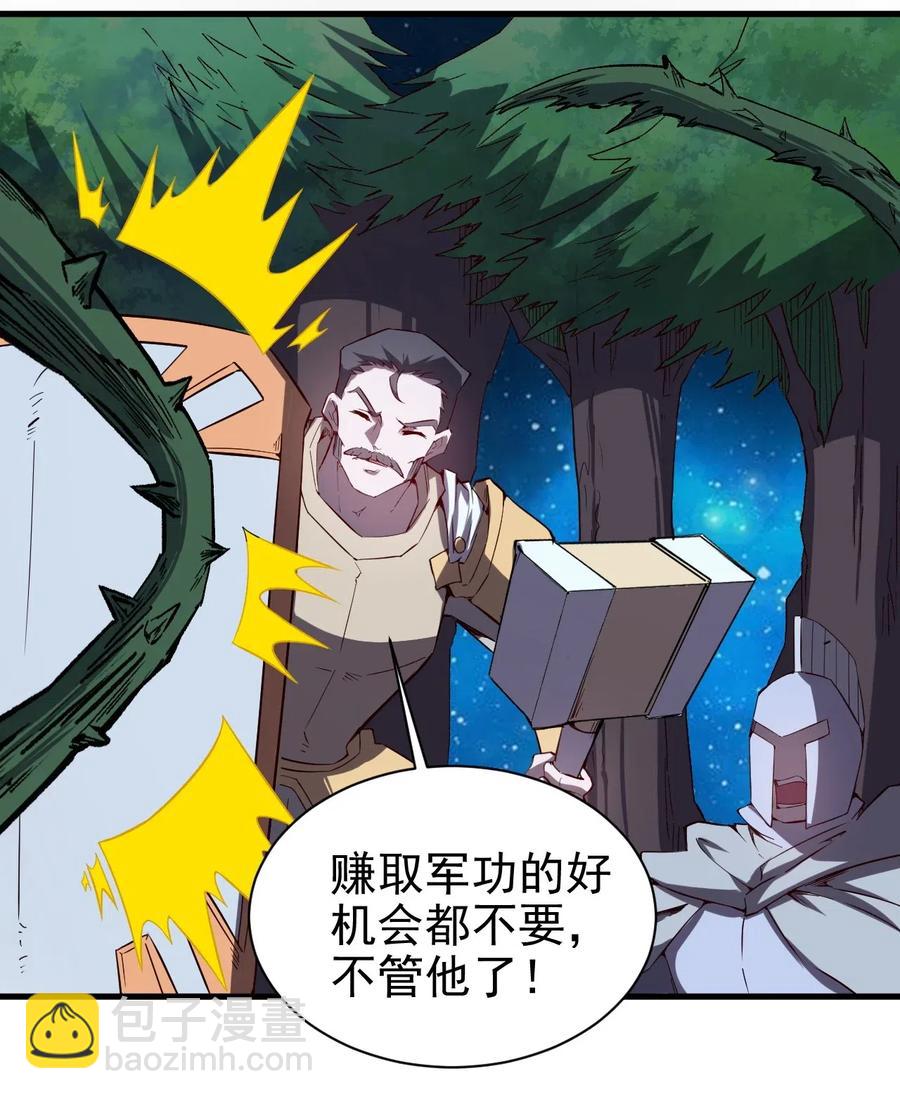 074 神秘传送门-第75话
