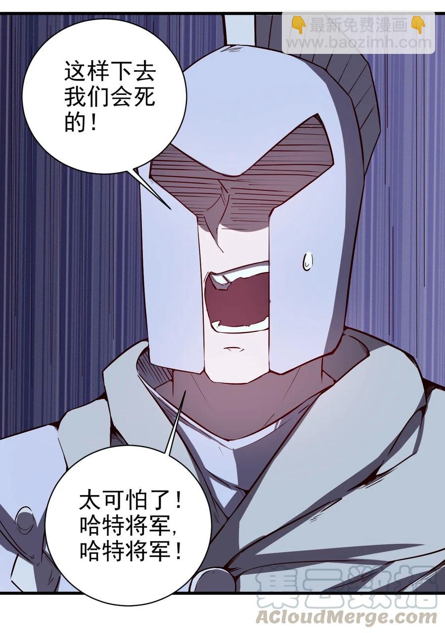 074 神秘传送门-第75话