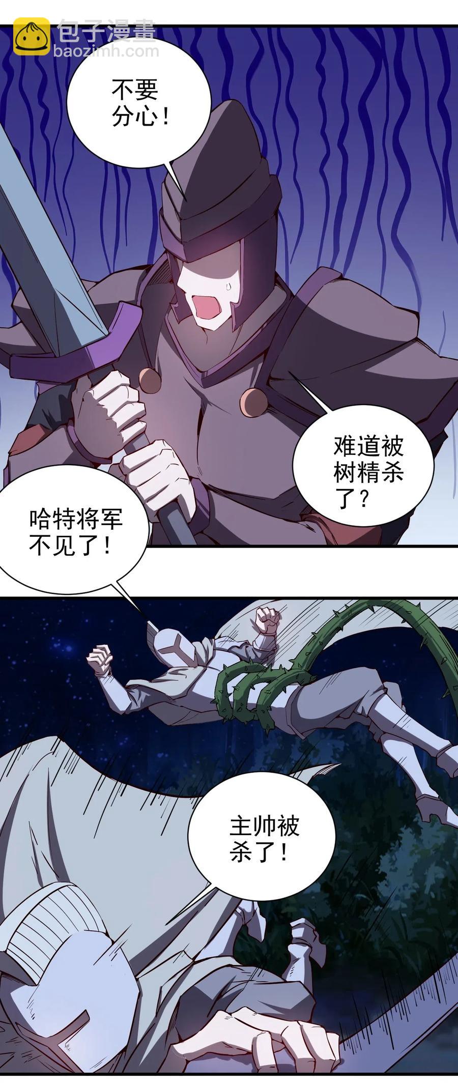 074 神秘传送门-第75话