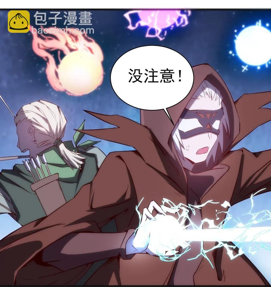 074 神秘传送门-第75话