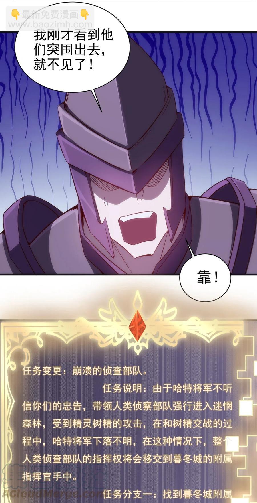 074 神秘传送门-第75话