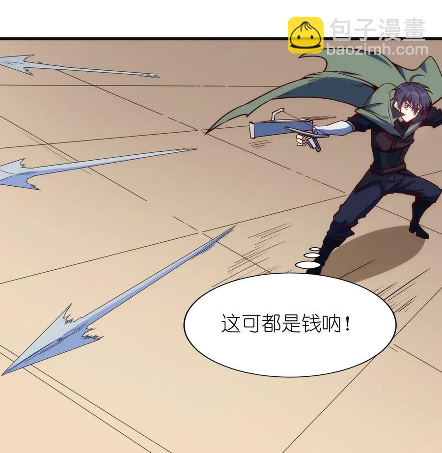 076 差点被秒-第77话