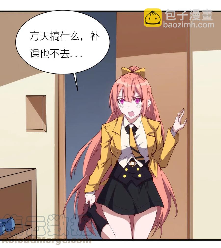 076 差点被秒-第77话