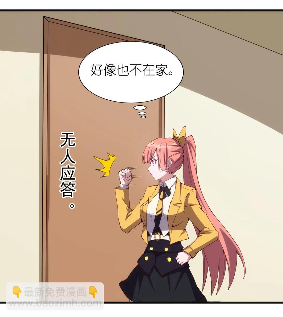 076 差点被秒-第77话