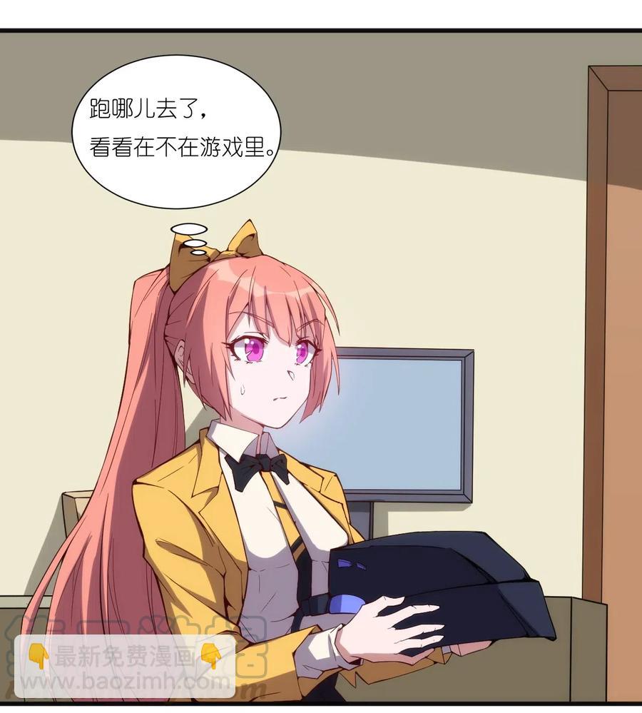 076 差点被秒-第77话