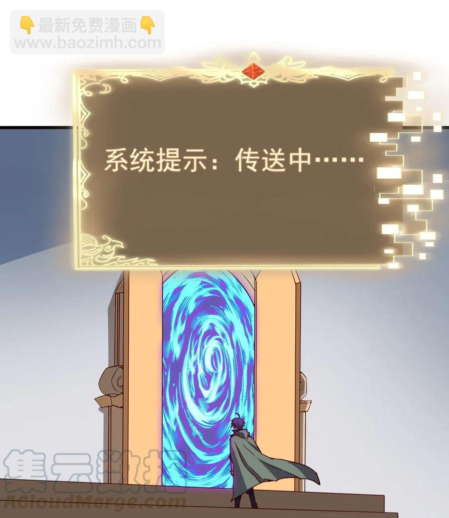 076 差点被秒-第77话