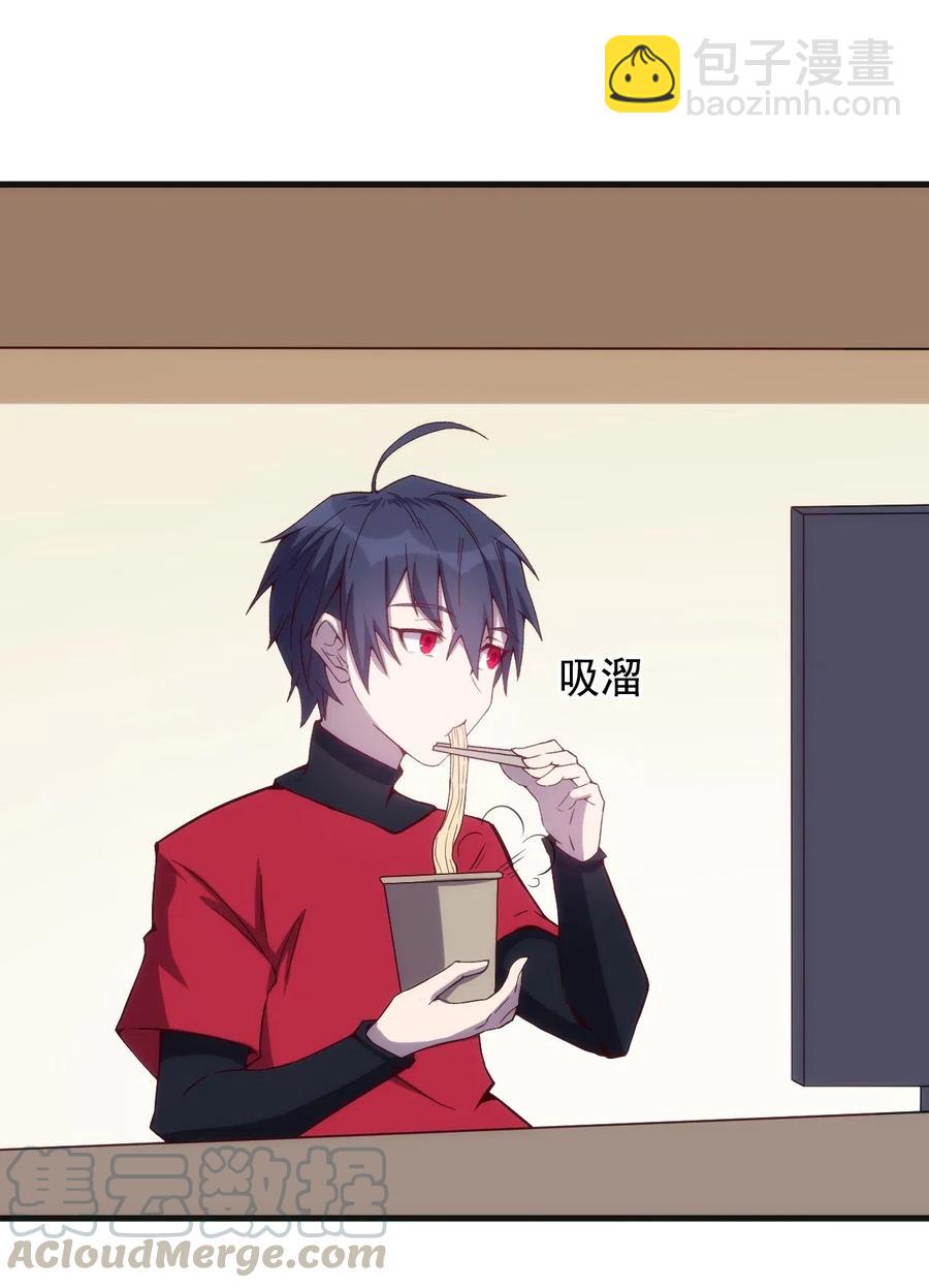 076 差点被秒-第77话