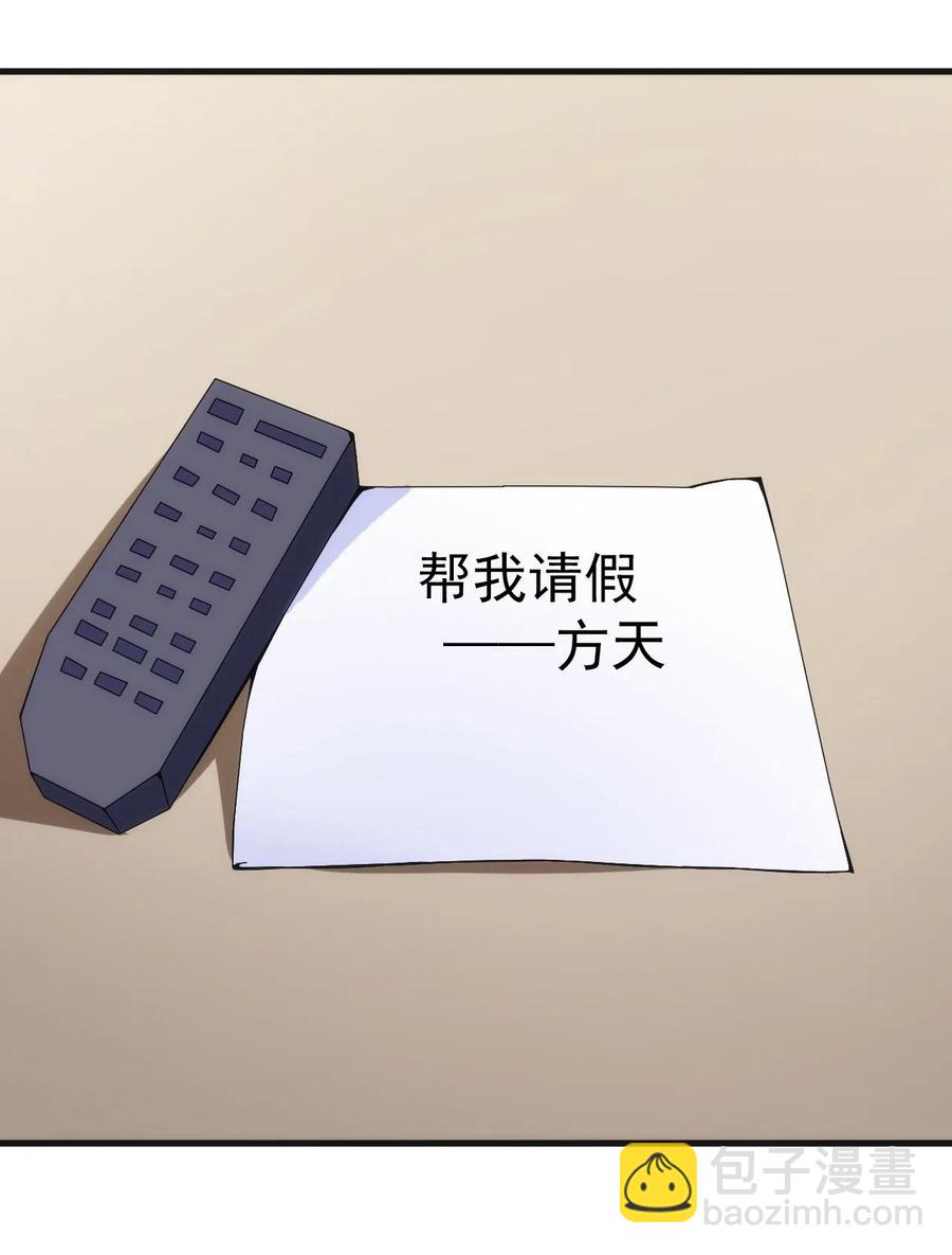 076 差点被秒-第77话