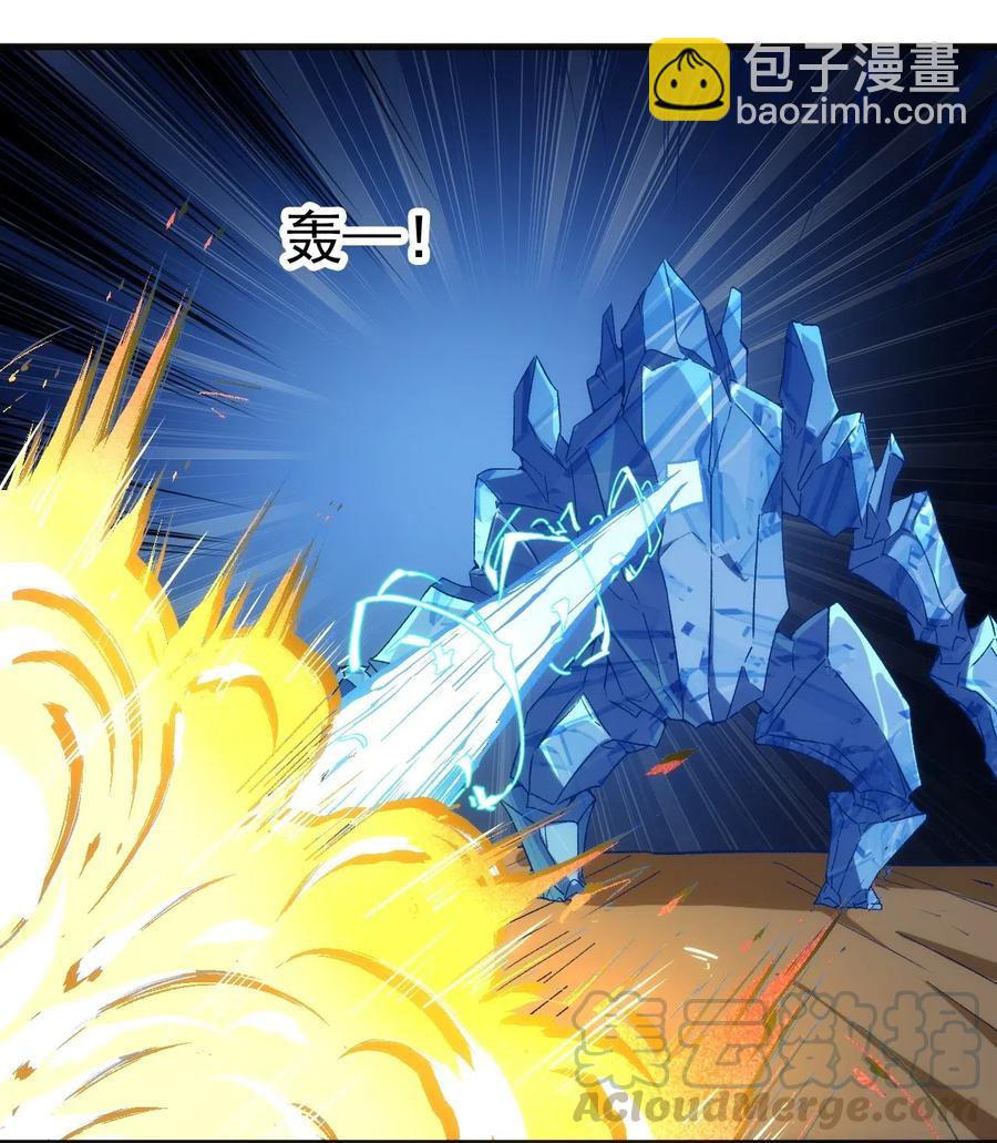 076 差点被秒-第77话