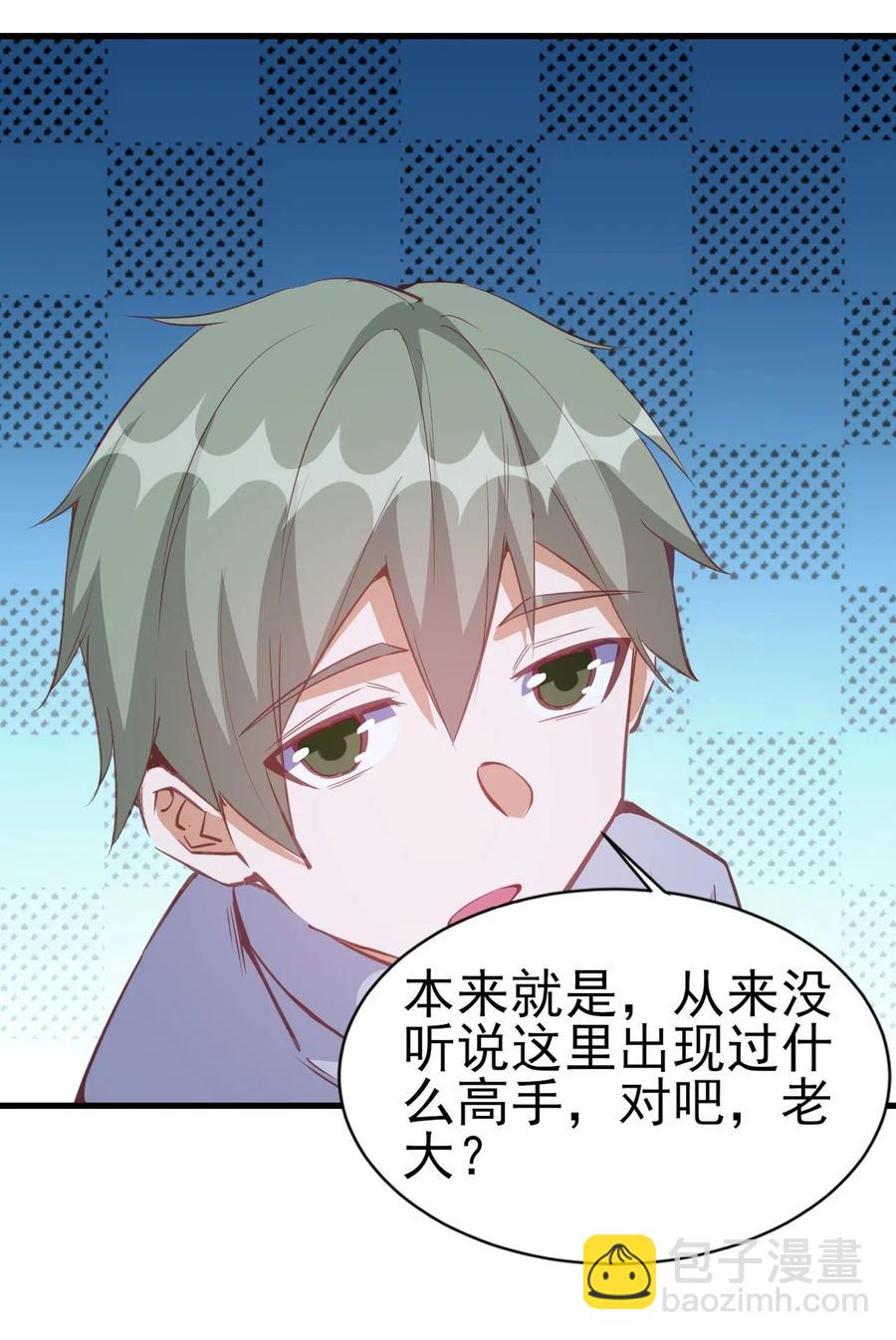 078 随机挑战-第79话