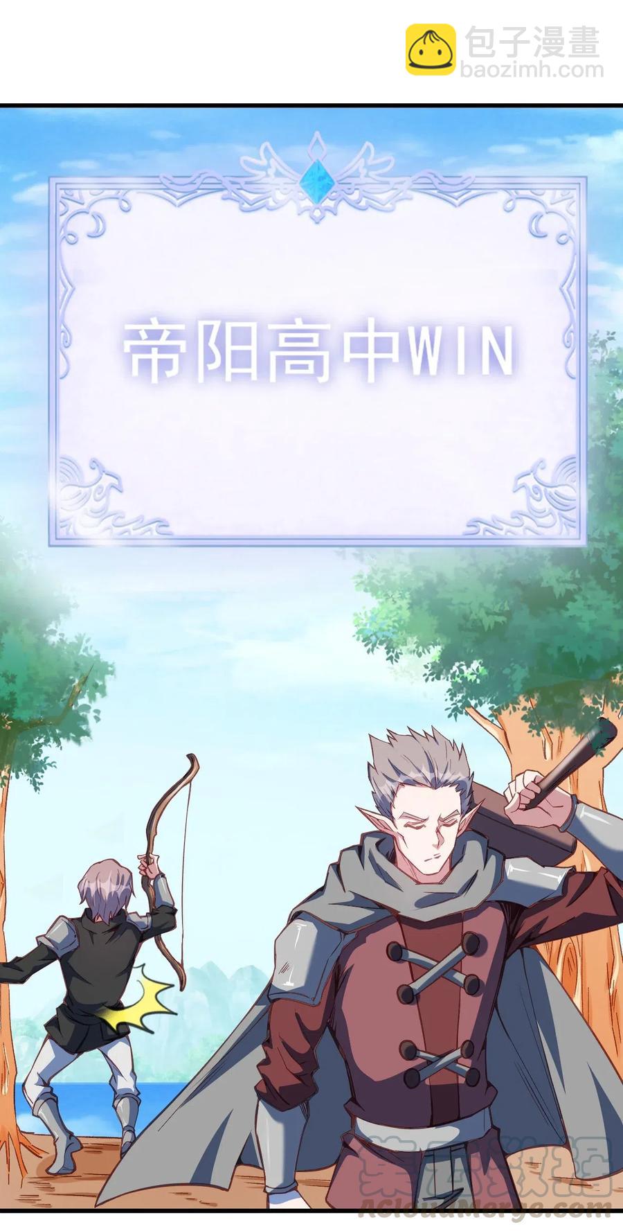 078 随机挑战-第79话