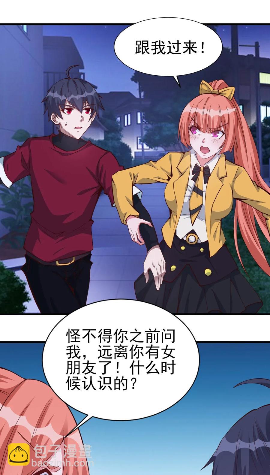 078 随机挑战-第79话